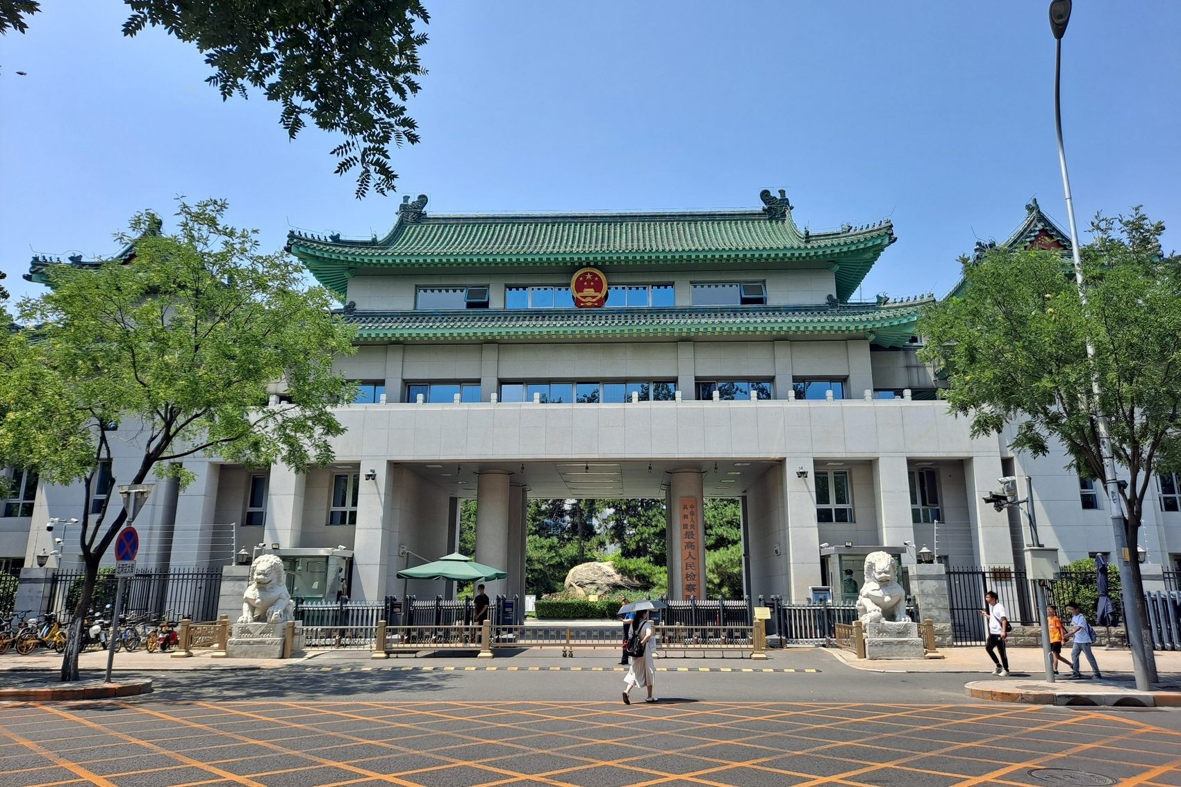 精选